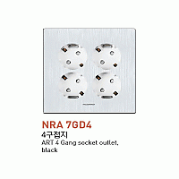 NANO ART II (블랙) 매입 4구 접지 콘센트